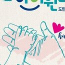 아이원더