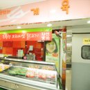 서서울농협 하나로마트 사직점