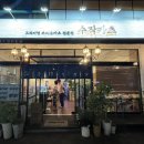 역곡역 남부거리 이미지