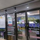 아시아여행사(주)