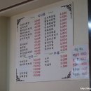 왕벌식당 이미지