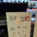 롤러스타 이미지