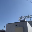 10스퀘어남산 이미지