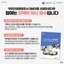 국민건강 이미지
