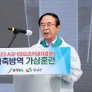 임실축협섬유질사료공장 이미지