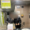 영실 휴게소옆 화장실 | 제주도 한라산 11월 2일 영실코스~윗세오름~어리목 탐방안내소 소요시간 단풍상황 한라산국립공원...