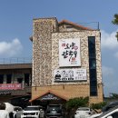 봉일식 | 보령_대천맛집 히밥, 이영자,유병재가 왔다간 ‘오양손칼국수’ 보리밥+면 무한리필 내돈내산 솔직후기