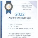 오이도철강단지 이미지