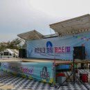 안성시 다목적 야영장 이미지