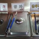 가야반점짬뽕집