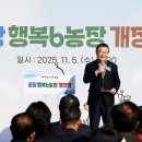 선임농장 이미지