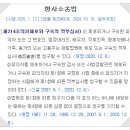 법무법인새명 이미지