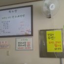 내장탕전문
