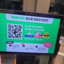 본래순대 천호공원점 | 천호공원[고품격대패] 저렴한가격,푸짐한 셀프바!