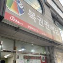 황금복권방 이미지