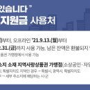 K비젼안경창원파티마병원점 이미지