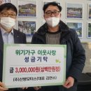 신방모터스 - 38523 | 신방모터스