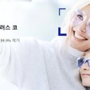 루킹안경 수원매탄점 이미지