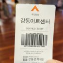 뮤지컬 원이엄마 | 쇼뮤지컬 프린세스 캐치! 티니핑 5살 아이와 솔직후기