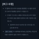 몬스터펫샾에버랜드점 | [메이플랜드] 🍁남둥/남둥어선/남용/ 남용둥/원양어선 6인 후기 💀☠️