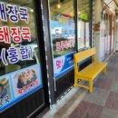 낙산약국 이미지