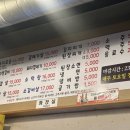 거두생갈비
