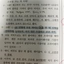 Re: 전모 6회 B-2-2 고웬 상징놀이 이미지