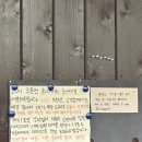 광주 근교 담양 카페 트루와지엠 웨이팅 후기 핫플 빵집 추천