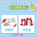 본사렌탈직영점 이미지