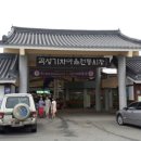 기차마을 전통시장 동악산문옆 | [전남/곡성]곡성5일장!! 가장 전통시장답다.