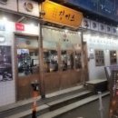 지귀로-1 이미지