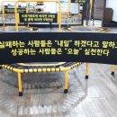 고고점핑클럽