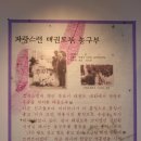 달성초등학교 이미지