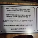 신기시장(관리실) | 인천 주안 신기시장 맛집 연남물갈비 인천 주안점 얼큰한 물갈비 후기 (볶음밥 필수)