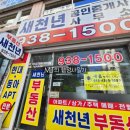 새롬행정 사무소 이미지