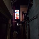 동명장 모텔 네이버블로그