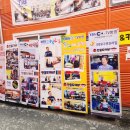 만물창고 이미지