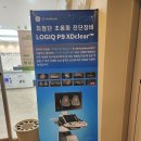 심은희내과의원 이미지