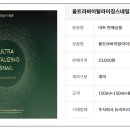 럭셔리뷰티동진해대리점 | PX 화장품, 왜 다들 몰래 사 갈까?