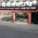 금호DC마트 이미지