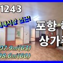 중앙로 68번길 네이버블로그