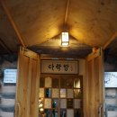 운채다락방