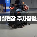 선명건설(주) 이미지