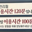 명륜진사갈비동해평릉점 이미지