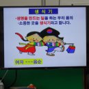 대구종로초등학교 이미지