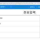 상신인쇄