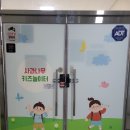 사과나무키즈놀이터 이미지