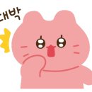 요거하다