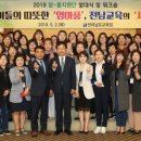 우리발전지원단