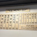 싹쓰리갈매 이미지
